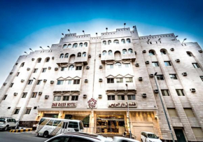 فندق دار الريس - Dar Raies Hotel